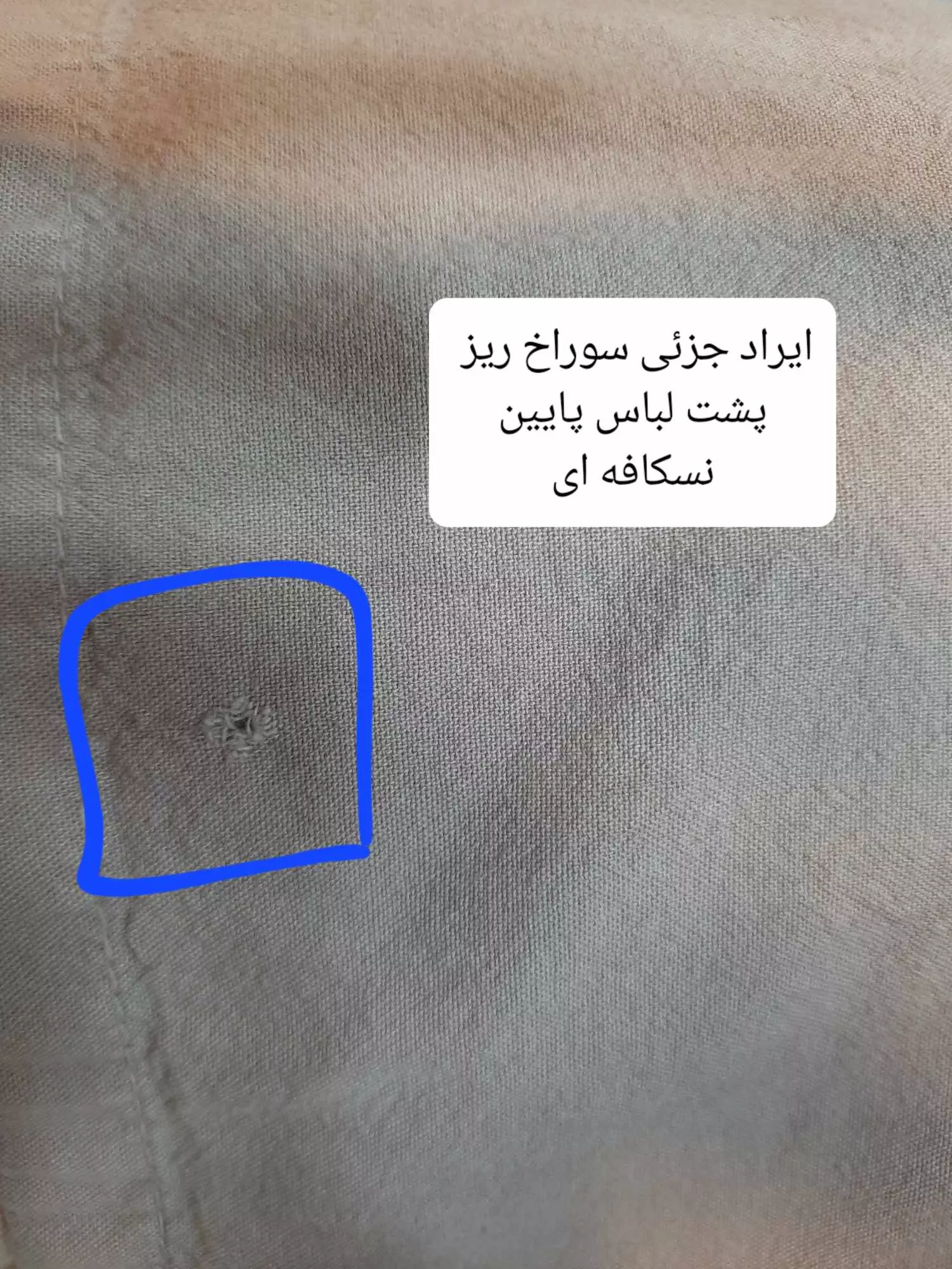 شلوار لینن نیم بگ ( دارای ایراد جزئی )